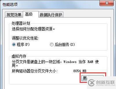 win7c盤滿了如何清理