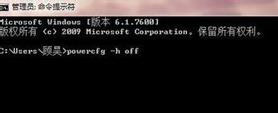 win7c盤滿了如何清理