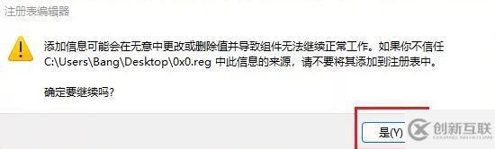 升級win11出現(xiàn)0x0錯誤如何解決