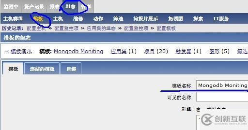 Zabbix是怎么樣監控mysql、mongodb的