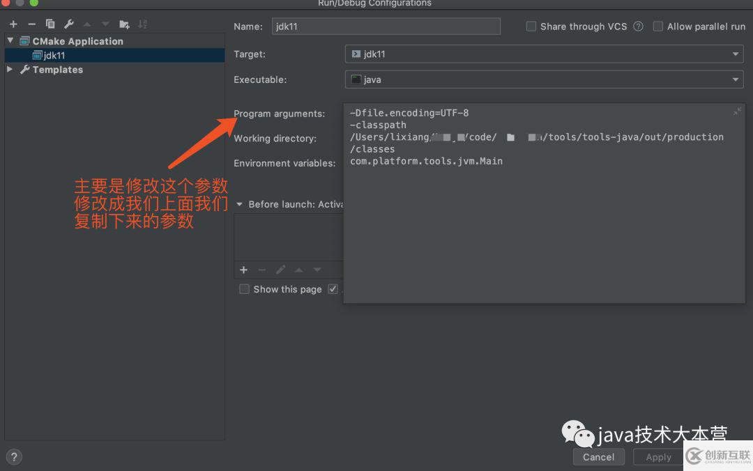 如何用OpenJDK源碼執行HelloWorld