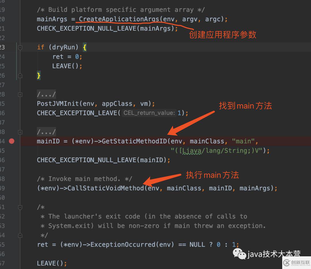 如何用OpenJDK源碼執行HelloWorld