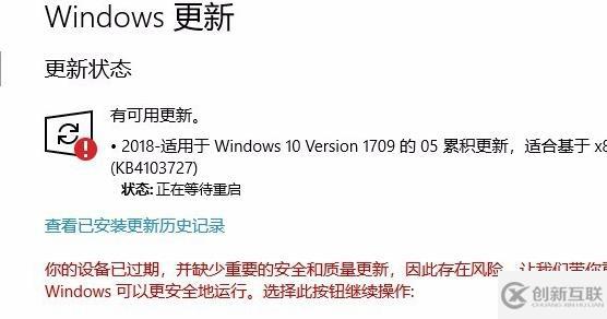 win10如何更新升級