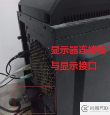 win7顯示器無信號怎么解決