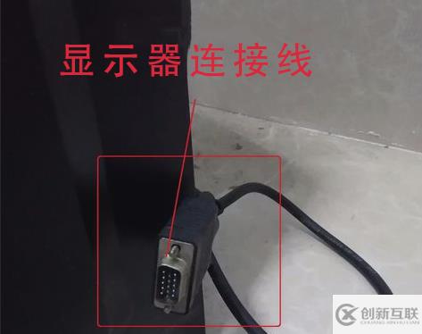 win7顯示器無信號怎么解決