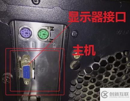 win7顯示器無信號怎么解決