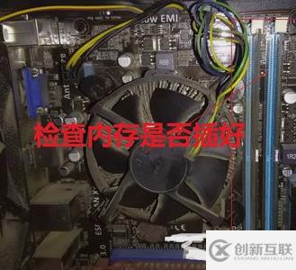 win7顯示器無信號怎么解決