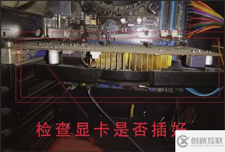 win7顯示器無信號怎么解決