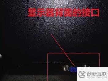 win7顯示器無信號怎么解決