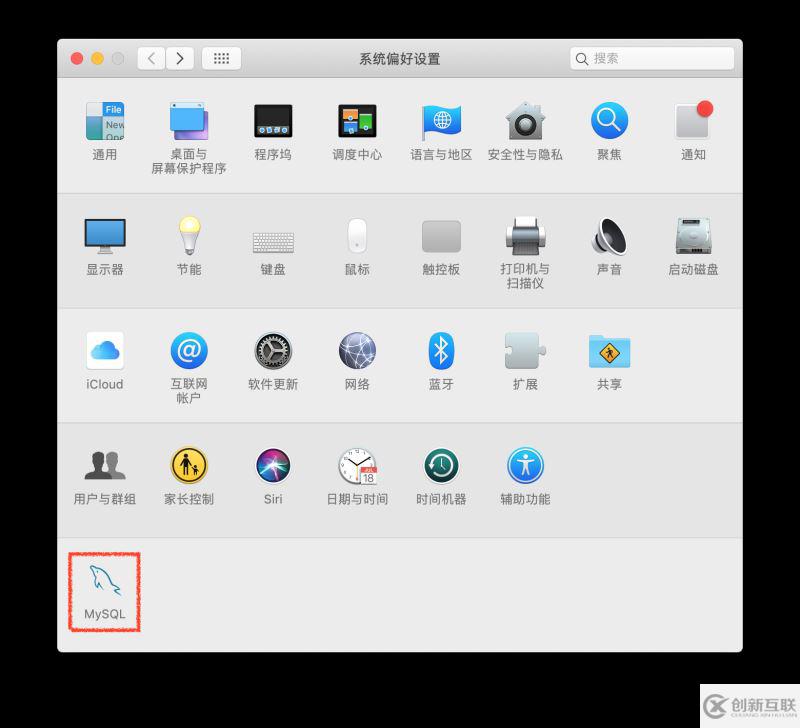 macOS 下的 MySQL 8.0.17 安裝與簡易配置教程圖解