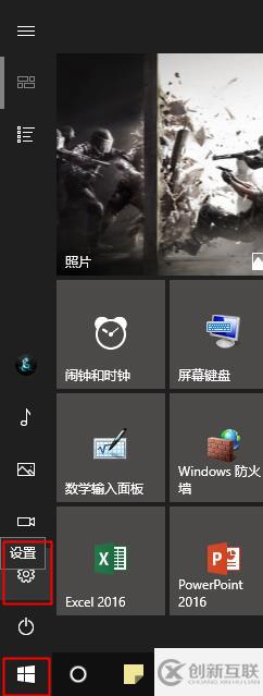 win10找不到設置屏幕亮度怎么辦