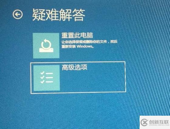 筆記本win10開機(jī)進(jìn)不去系統(tǒng)怎么解決