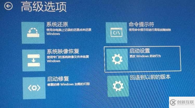 筆記本win10開機(jī)進(jìn)不去系統(tǒng)怎么解決