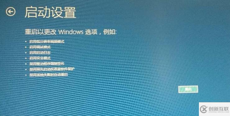 筆記本win10開機(jī)進(jìn)不去系統(tǒng)怎么解決