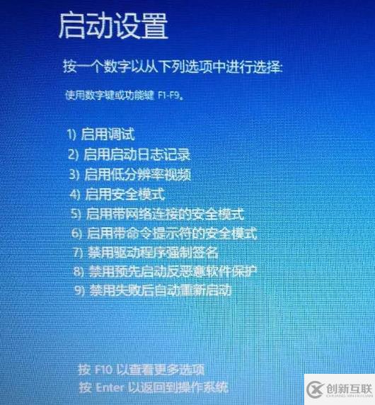 筆記本win10開機(jī)進(jìn)不去系統(tǒng)怎么解決