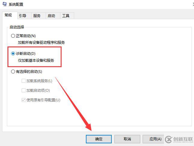 筆記本win10開機(jī)進(jìn)不去系統(tǒng)怎么解決