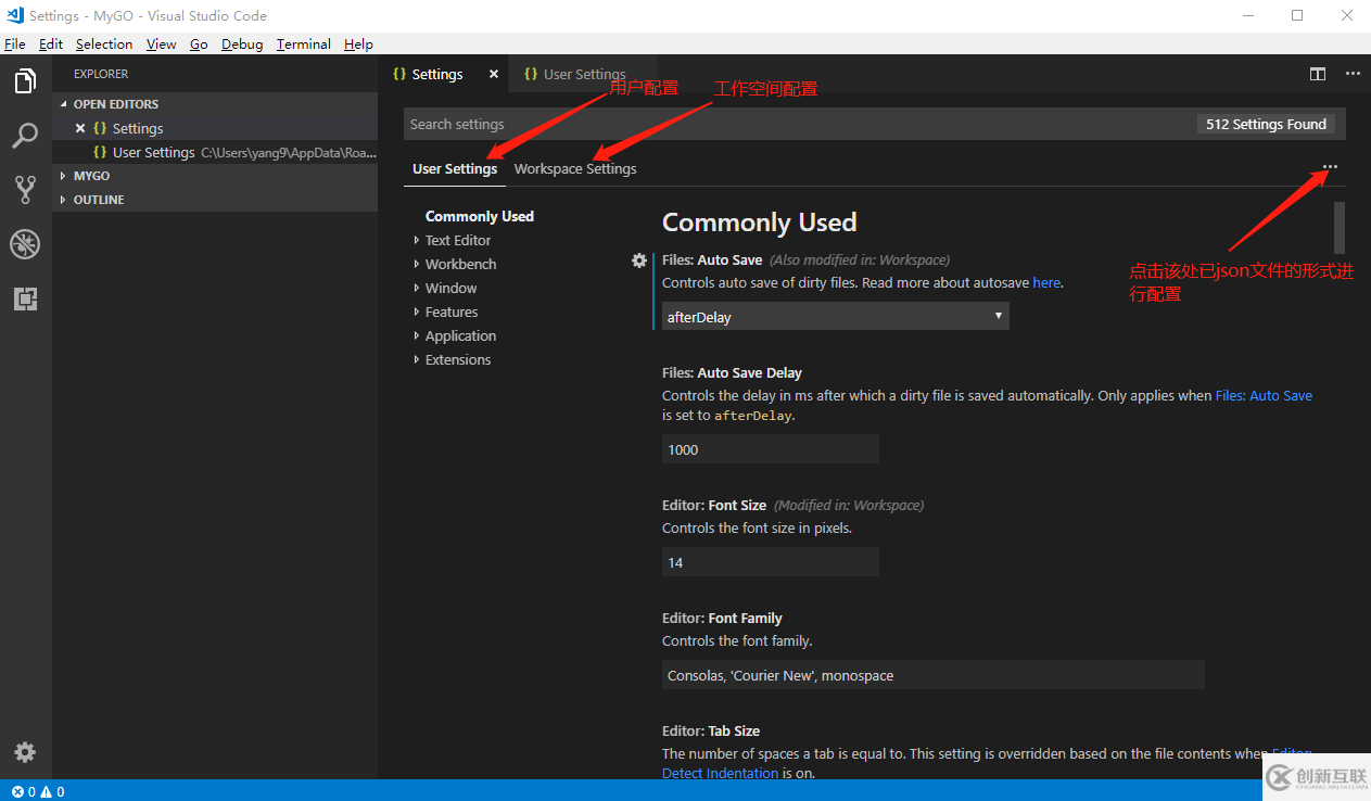怎么配置使用Go語言IDE中的VSCode