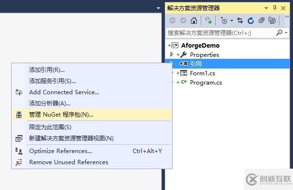 C#使用Aforge調(diào)用攝像頭拍照的方法