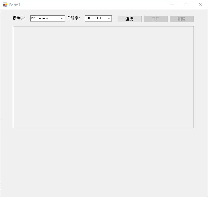 C#使用Aforge調(diào)用攝像頭拍照的方法