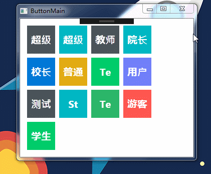 C# 根據表格偶數、奇數加載不同顏色