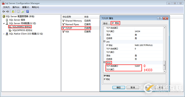 PHP5.6.11訪問SQL Server2008R2幾種情況的示例分析