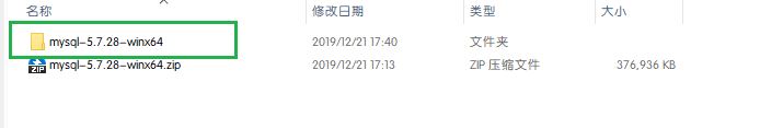 Windows下mysql-5.7.28下載、安裝、配置教程圖文詳解