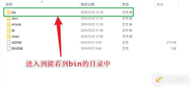 Windows下mysql-5.7.28下載、安裝、配置教程圖文詳解