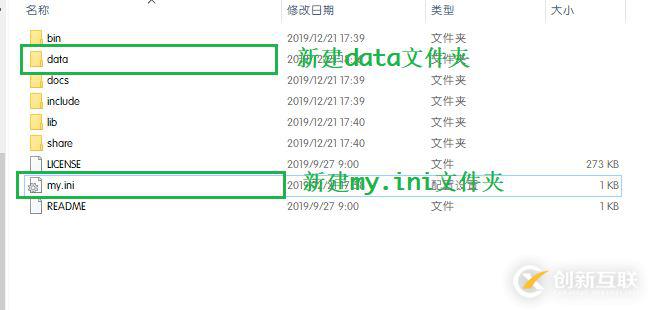 Windows下mysql-5.7.28下載、安裝、配置教程圖文詳解