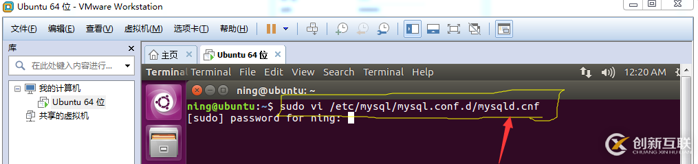 詳解在Windows環境下訪問linux虛擬機中MySQL數據庫