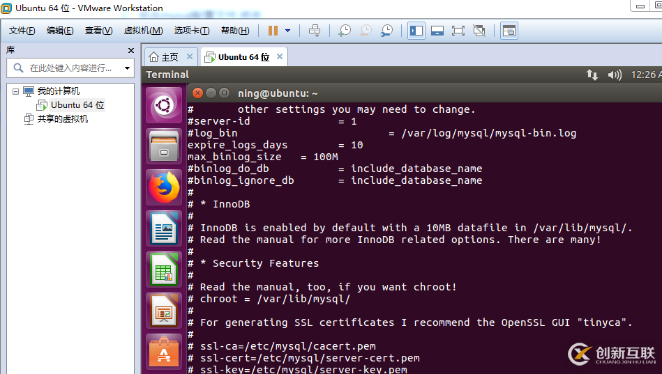 詳解在Windows環境下訪問linux虛擬機中MySQL數據庫