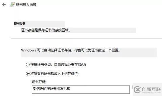 outlook彈證書警告的問題總結
