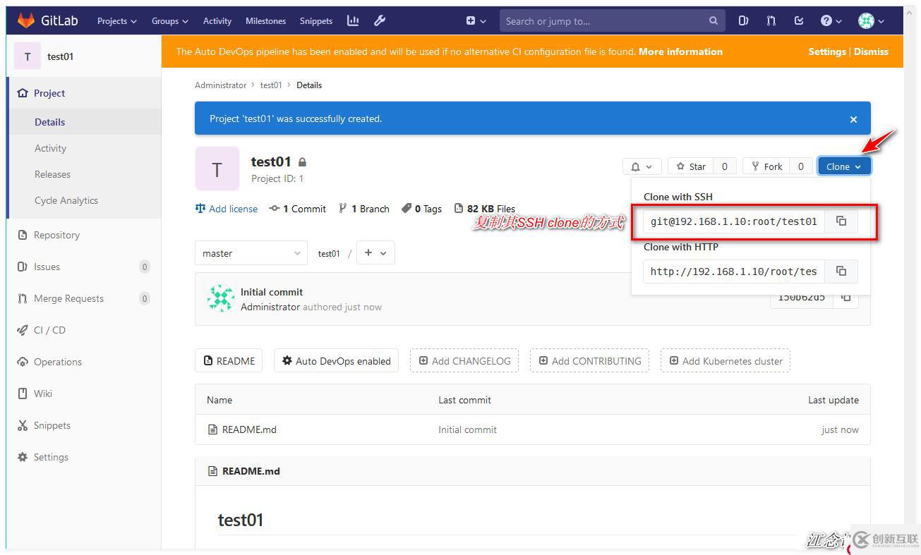怎么用Gitlab和Jenkins實現持續集成？
