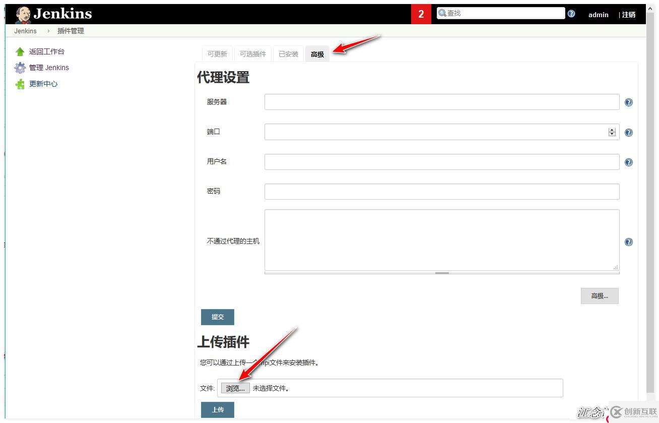 怎么用Gitlab和Jenkins實現持續集成？