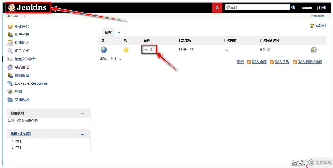 怎么用Gitlab和Jenkins實現持續集成？