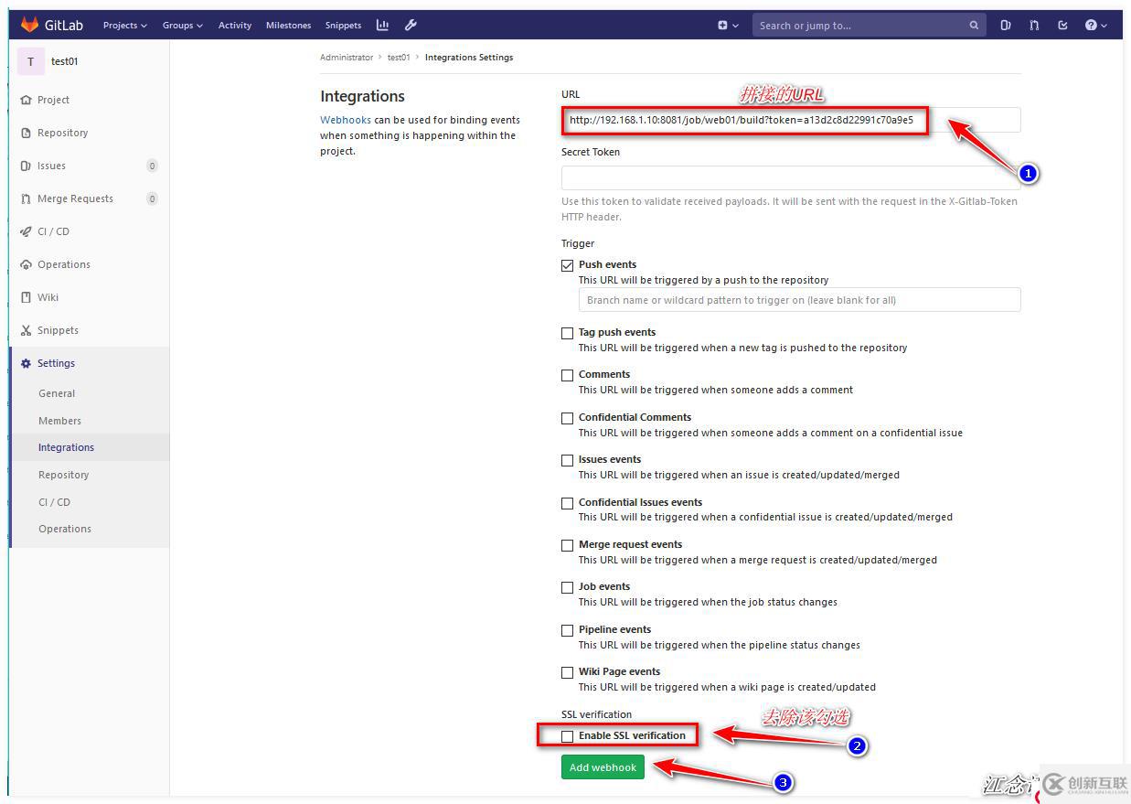 怎么用Gitlab和Jenkins實現持續集成？