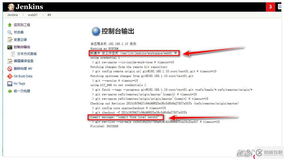 怎么用Gitlab和Jenkins實現持續集成？