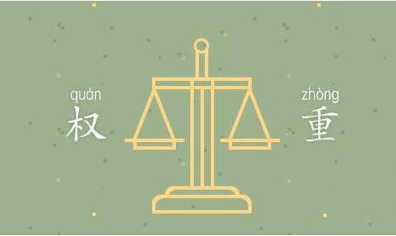 SEO的目的是什么 如何有效提升網站權重