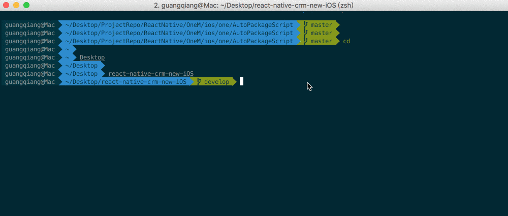 React Native開發中自動打包腳本的示例分析