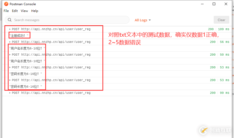 Postman實現參數化的方法及原理解析