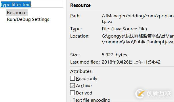 怎么解決eclipse打開java文件出現(xiàn)亂碼問題