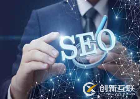 SEO優化全揭秘 適合各階段seo人群