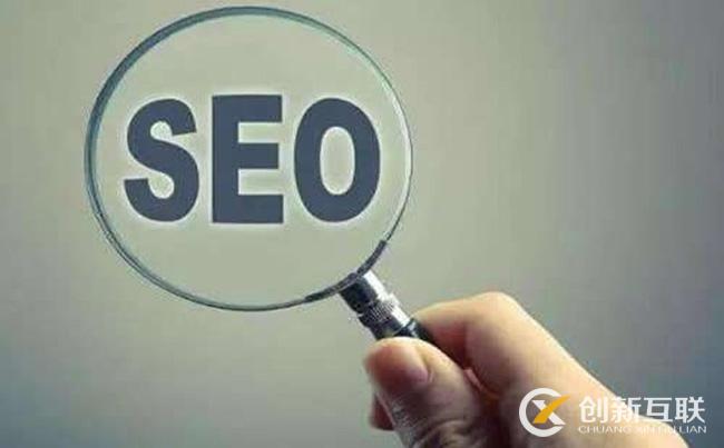 SEO內鏈建設要注意哪些方面