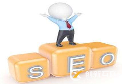 網(wǎng)站優(yōu)化可以利用平臺(tái)推廣快速上排名嗎？