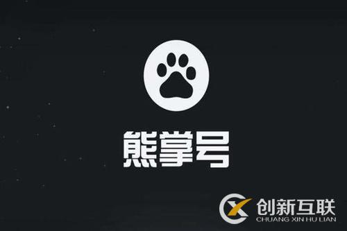做SEO優化 如何運用熊掌號