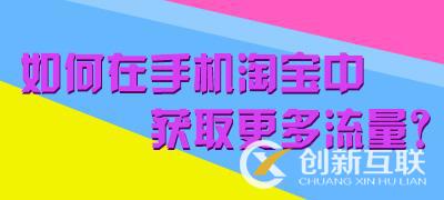 怎么提升搜索流量提高權重