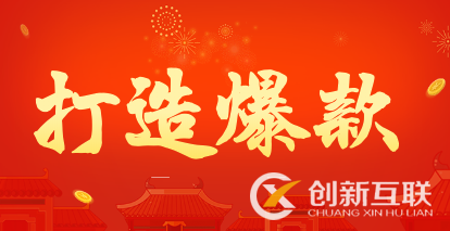 如何分析競爭對手數據模仿打造爆款？