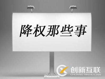 什么原因導致網站被降權，怎么處理-01
