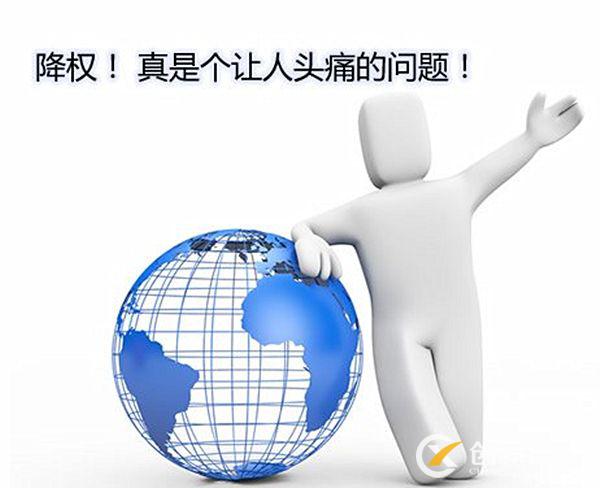 什么原因導致網站被降權，怎么處理-02