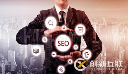 工業企業類網站前期網站優化的一些建議