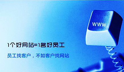 網站優化 網站優化